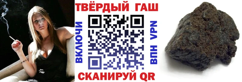 Купить наркотик аптеки Шелехов ГАШИШ Экстази АМФЕТАМИН Канабис hydra сайт Альфа ПВП Меф мяу мяу