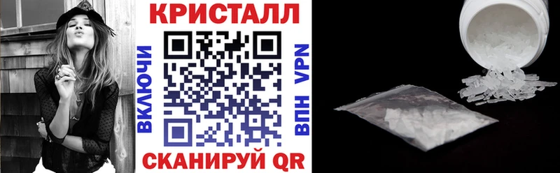 даркнет сайт  Шелехов  мега зеркало  АМФЕТАМИН VHQ 