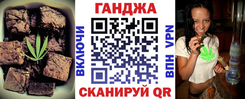 Печенье с ТГК марихуана  Шелехов 