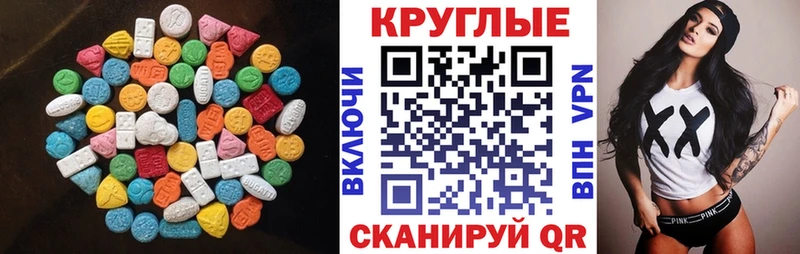блэк спрут ONION  Шелехов  Экстази 280мг  как найти закладки 