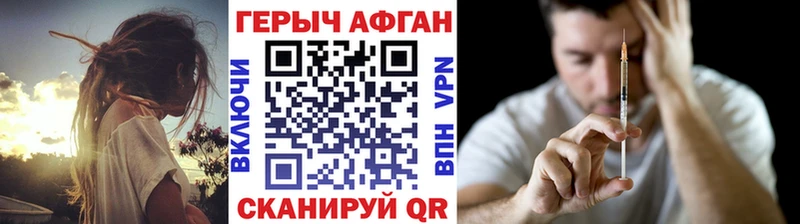 ГЕРОИН гречка  Шелехов 