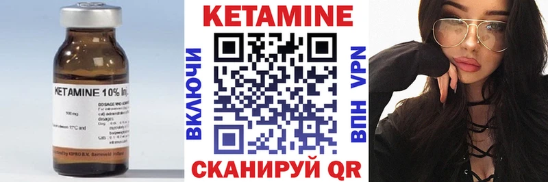 это как зайти  где купить наркоту  Шелехов  КЕТАМИН VHQ 