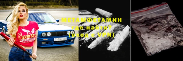 jwh Бронницы