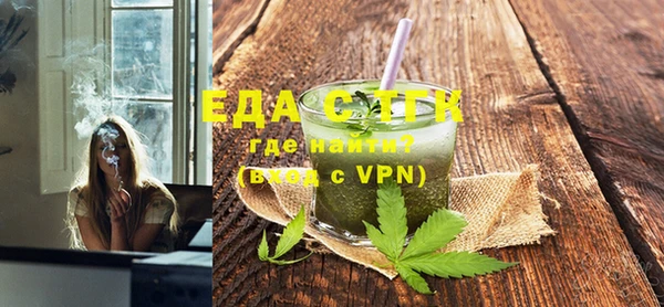 прущая мука Бугульма