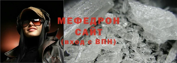 jwh Бронницы