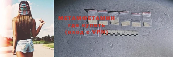 прущая мука Бугульма