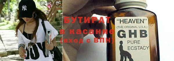 jwh Бронницы