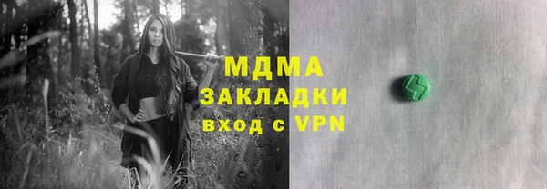 jwh Бронницы