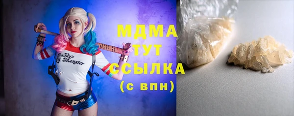 jwh Бронницы