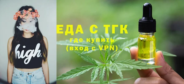 прущая мука Бугульма