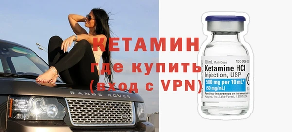прущая мука Бугульма