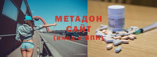 jwh Бронницы