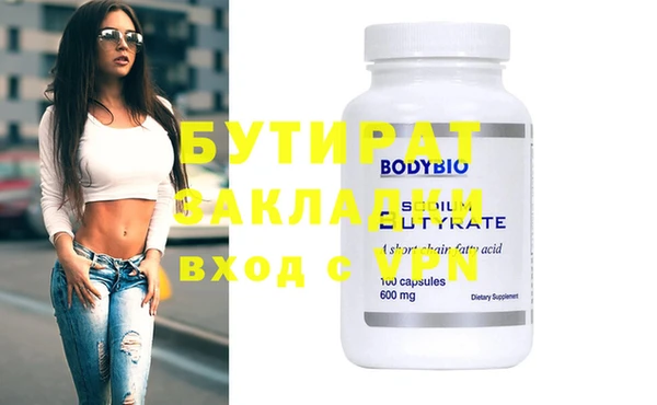 прущая мука Бугульма
