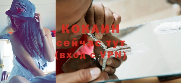 прущая мука Бугульма
