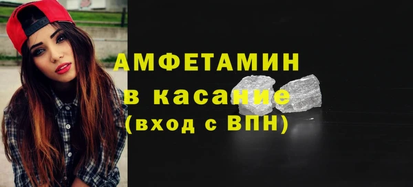 прущая мука Бугульма