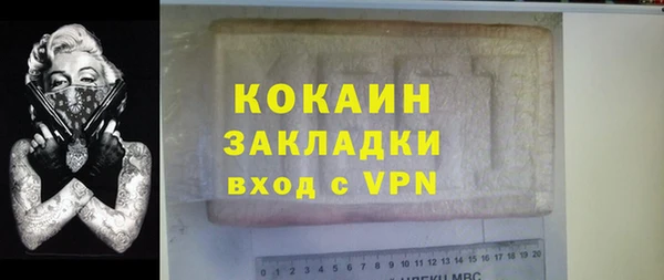марки nbome Ростов