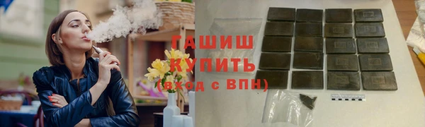 jwh Бронницы