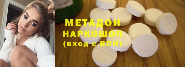 jwh Бронницы