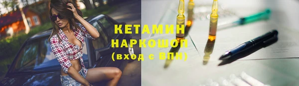 прущая мука Бугульма