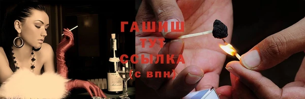 jwh Бронницы