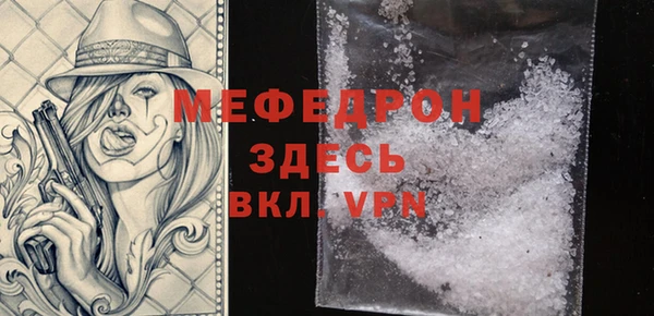 jwh Бронницы