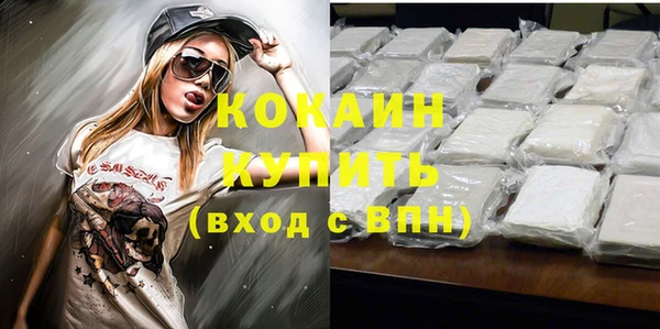 прущая мука Бугульма