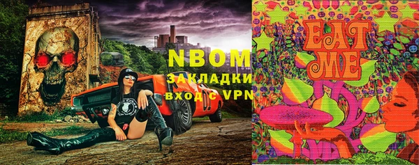 jwh Бородино