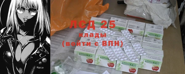 прущая мука Бугульма