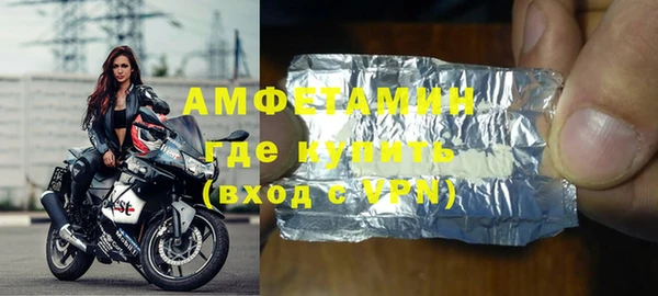 jwh Бронницы