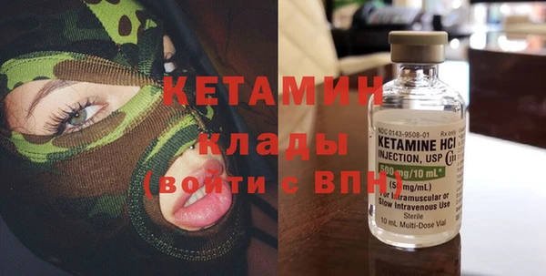 jwh Бронницы