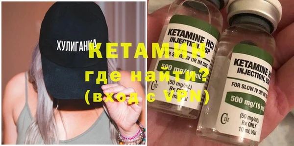 прущая мука Бугульма