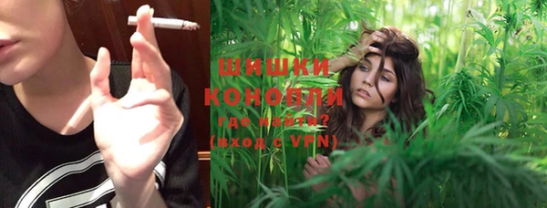 прущая мука Бугульма