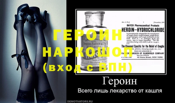 прущая мука Бугульма