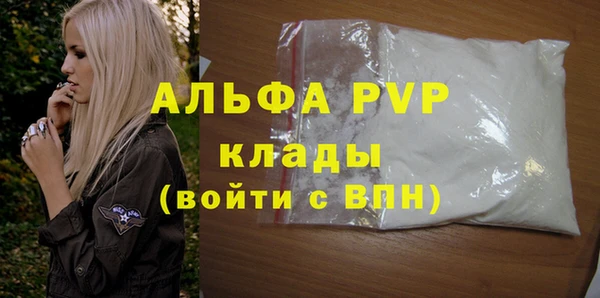 jwh Бронницы