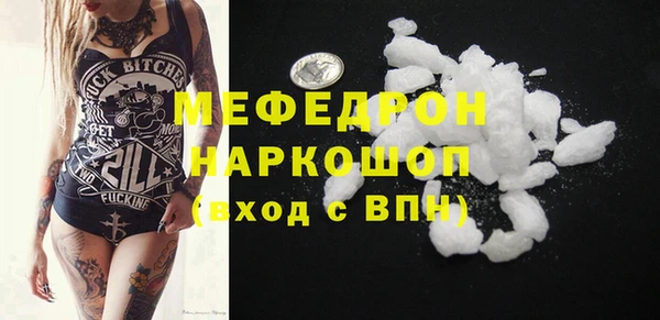 jwh Бронницы