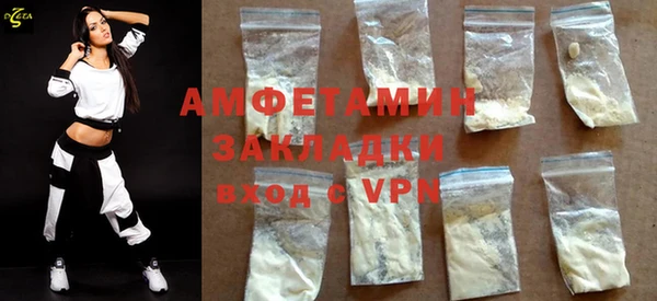 прущая мука Бугульма