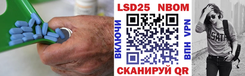 гидра   Шелехов  Лсд 25 экстази ecstasy 