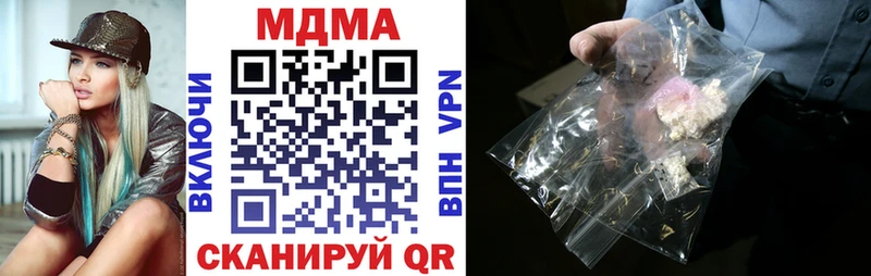 МДМА молли  где можно купить   Шелехов 