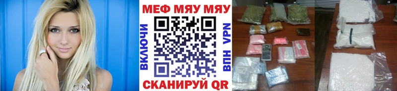 omg онион  Шелехов  Меф mephedrone 