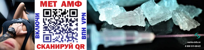 где можно купить наркотик  Шелехов  Метамфетамин Methamphetamine 