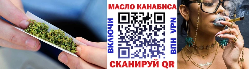 купить наркотик  Шелехов  Дистиллят ТГК вейп 