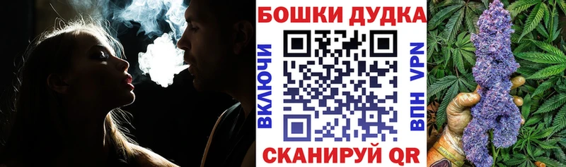 Марихуана AK-47  хочу   Шелехов 